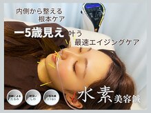 加島鍼灸接骨院