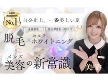 美学