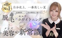 美学