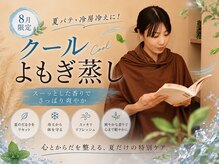 チル(Chill)