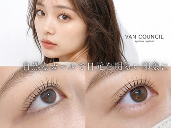 ヴァンカウンシル 一宮店(VAN COUNCIL)の写真/ナチュラルなのに上品さが際立つ目元に♪あなたの魅力をさりげなく引き立てるアイデザイン◇