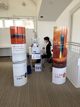 ポーラ 上野芝店(POLA)/イベント