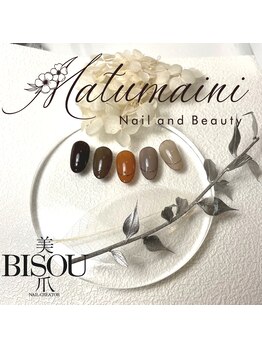 マトマイニ(Matumaini)/