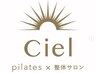 【90分メニュー】　回数券お持ちの方はコチラからご予約下さい♪