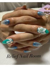 リリーフネイルルーム(RELiEF NAiL ROOM)/デザインコース