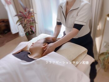 リラクゼーションサロン 和香/岩盤ヒートマット＋ボディケア