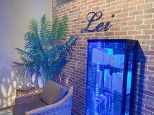 レイ(Lei)/店舗内観