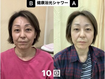 かず整骨院/健康浴美肌フェイシャル