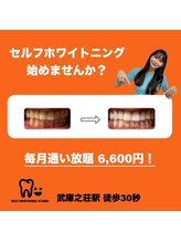 スタンド 尼崎武庫之荘店(STAND)/ビフォーアフター