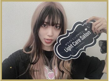 ライトケアサロン 銀座店(Light Care Salon)/セルフホワイトニングのお客様