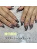 [増田担当]モニターハンド(他店オフ込み)グラデーション¥5.390