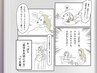 【アロマな髪質改善】頭浸浴×メンタルケア×ヘアケア