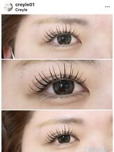 クレイル(CREYLE)/エクステパーマ160本