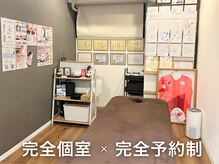 A1スポーツマッサージ治療院の雰囲気（完全予約制の貸切個室でリラックス★【整体/マッサージ/鍼灸】）