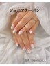 【ジュニアネイリスト対応】ハンド/グラデーション¥4,235