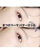 レディエント 北浦和店(Radiant)/まつ毛パーマ/バターロッド