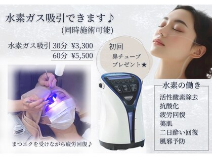 ラズフルール 赤坂(Laz fleur)の写真