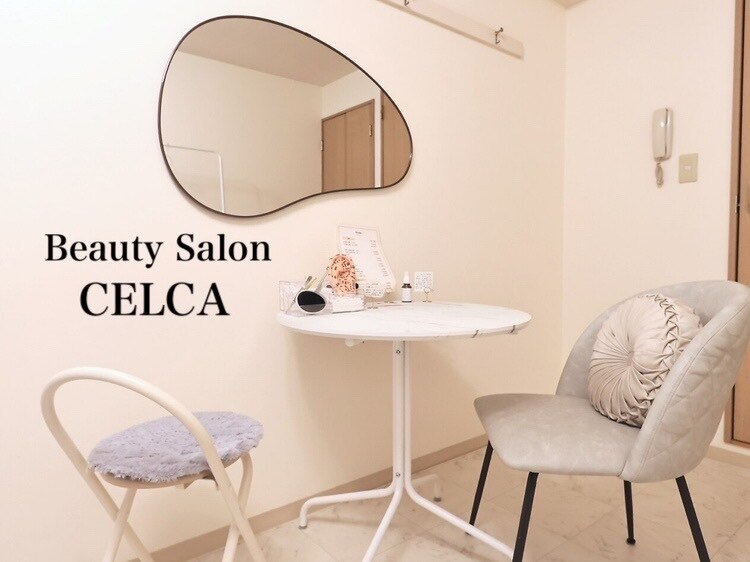 セルカ(CELCA)｜ホットペッパービューティー