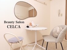セルカ(CELCA)