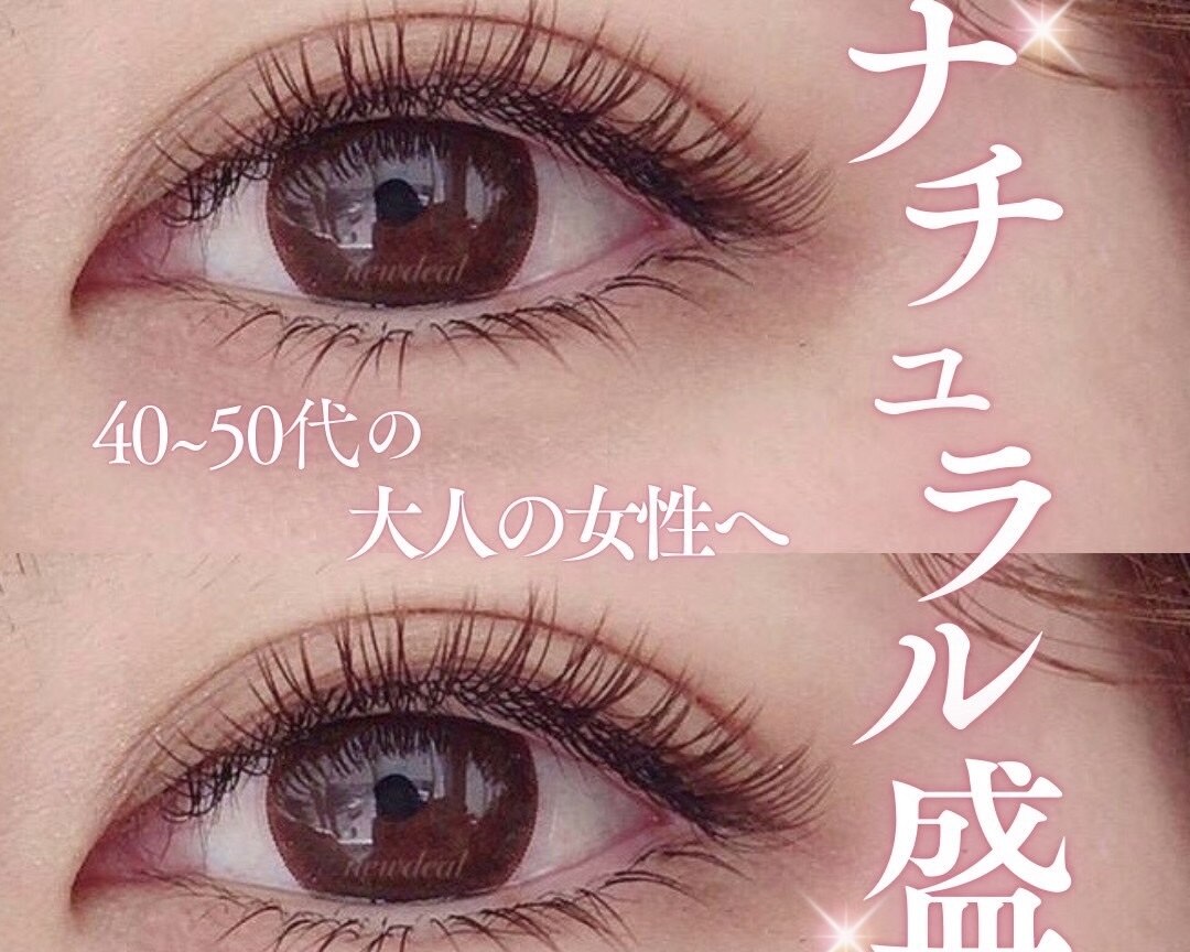 オベリオ アイラッシュ(OBERIO eyelash)｜ホットペッパービューティー