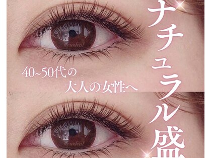 オベリオ アイラッシュ(OBERIO eyelash)の写真