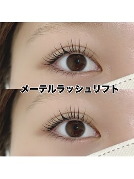 レディエント 北浦和店(Radiant)/メーテルラッシュリフト