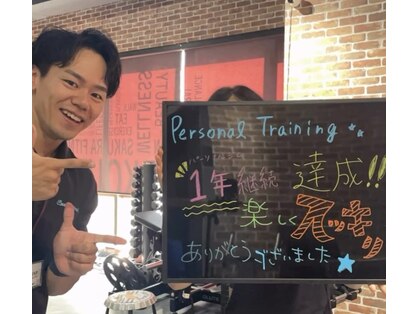 パーソナルジム ヤハシラ(PERSONAL GYM YAHASHIRA)の写真