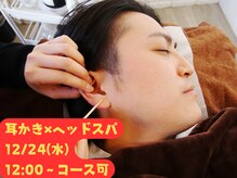 みみもふ 関内店