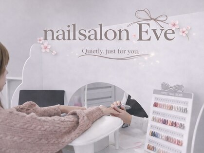 イヴ(Eve)の写真