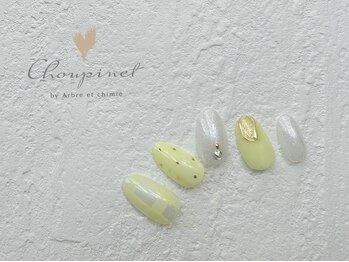 シュピネ バイ アルブル エト シミー(Choupinet by Arbre et chimie)/定額デザイン￥7700