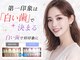 グロウ グロウ(grow.glow)の写真