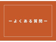 キー(Key)/腰痛/肩こり/生理不調/体重増加