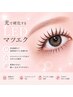 【LEDマツエク】圧倒的持続力★ナチュラル素顔盛れ100本 5130円