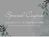【公式LINE SpecialCoupon】似合うアイブロウwax