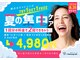 ホワイトニングカフェ 六本木店(WhiteningCafe)の写真