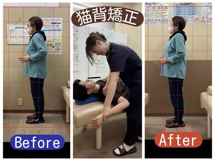 門司駅やわらぎ鍼灸整骨院の写真