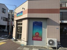 リラクゼーションサロン オーロラ(relaxation SALON Aurora)/外観です