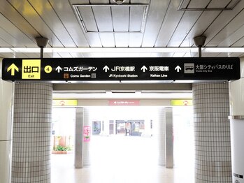 フェイシャルプロ 大阪京橋/地下鉄 道案内【４】