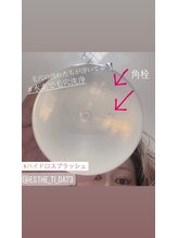 ティーダ(Ti-Da)/頭皮ハイドロ込みフェイシャル