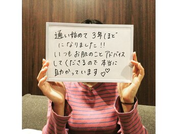 アンジュヴィバラヴィーダ(Ange viva la vida)/★会員様★