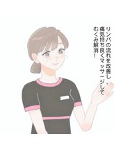 楽道リフレッシュ館 高田馬場早稲田口店&nbsp;ソ ラ