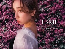 エスメ(ESME)