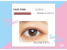 ビューティーモール 足利店/くすみピンクカラー