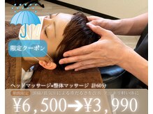 フォーゼ鍼灸整骨院/