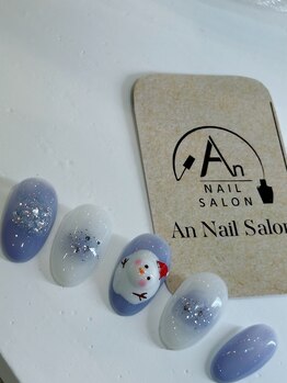 アン 阿佐ヶ谷店(An)/