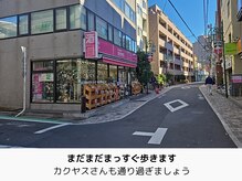 エコナ 代々木上原(Econa)/カクヤスが左手に見えます！