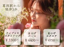 カラーリゾート Ai 葛西店