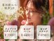 カラーリゾート Ai 葛西店の写真