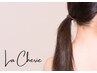 《脱毛》後ろ姿も美人に♪うなじ脱毛　2回セット￥5,000