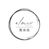 ユルメール 整体院(ulmer)のお店ロゴ